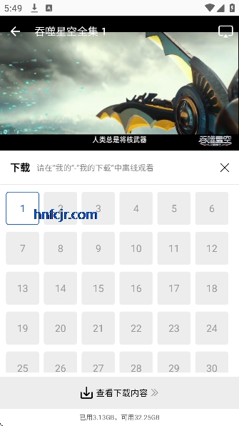 ������Ƶ�޹�����׷������