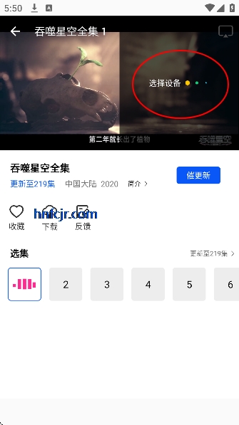 ������Ƶ�޹�����׷������