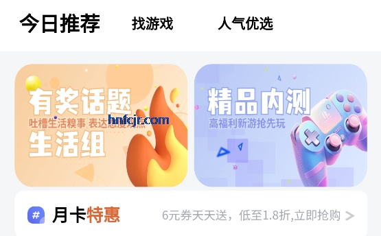 DT����APP�ٷ�����