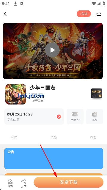 DT����APP�ٷ�����