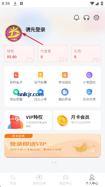 DT����APP�ٷ�����