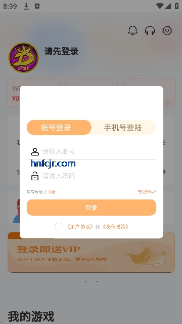 DT����APP�ٷ�����