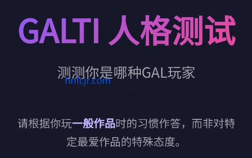 GALTI�˸����app�ֻ���