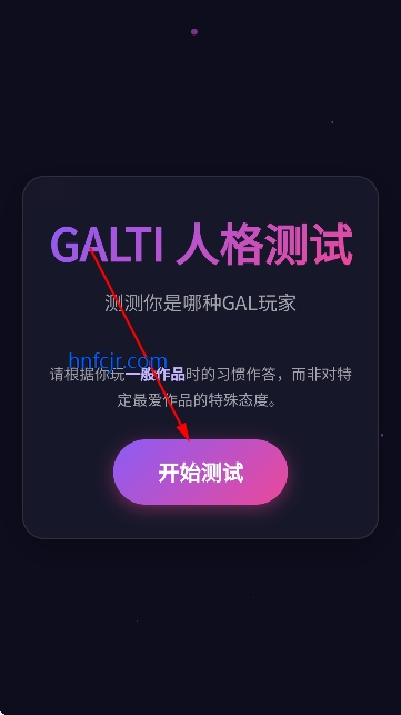 GALTI�˸����app�ֻ���