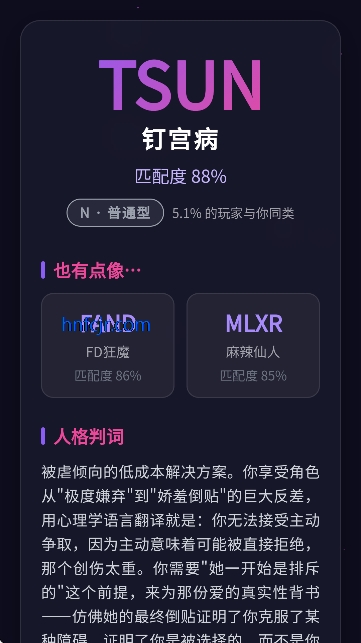 GALTI�˸����app�ֻ���