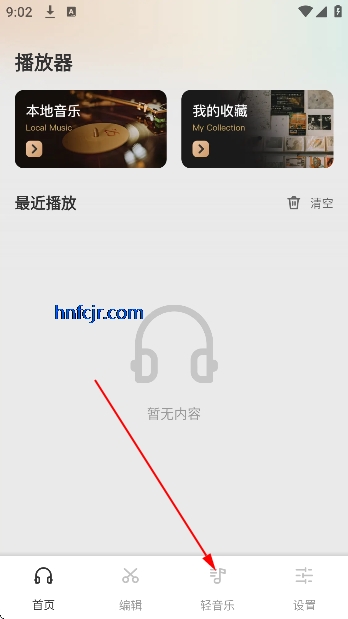 �������app������Ѱ�