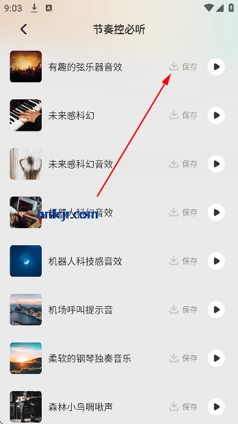 �������app������Ѱ�