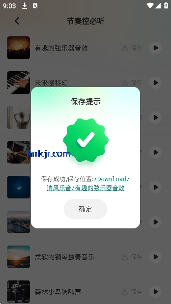 �������app������Ѱ�