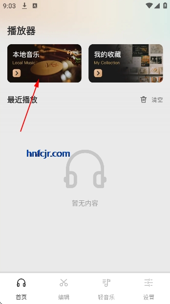 �������app������Ѱ�