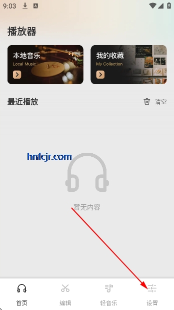 �������app������Ѱ�