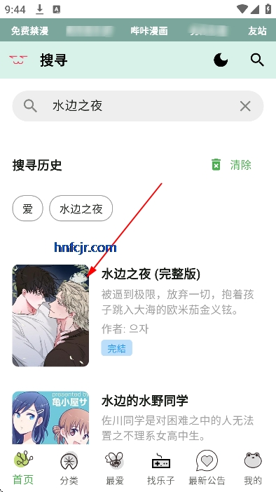 ����3manwa3�ٷ���������