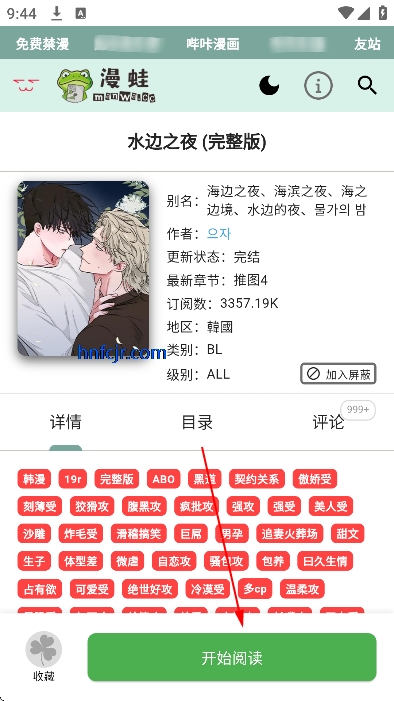 ����3manwa3�ٷ���������