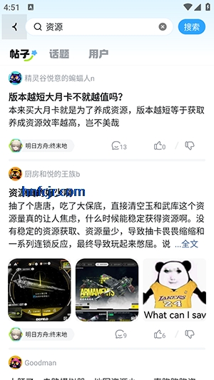 ��Ԫêapp�ٷ���