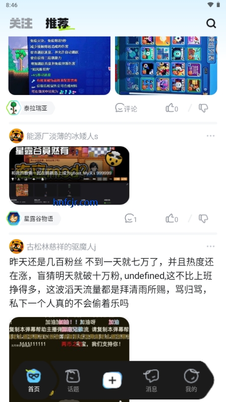 ��Ԫêapp�ٷ���