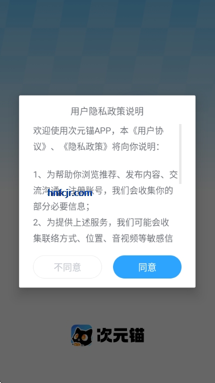 ��Ԫêapp�ٷ���