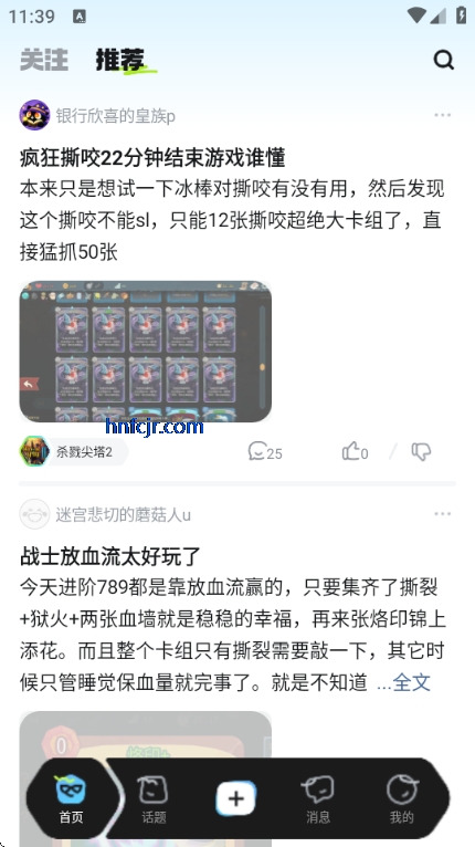 ��Ԫêapp�ٷ���