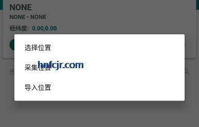 fakelocation��λ��������