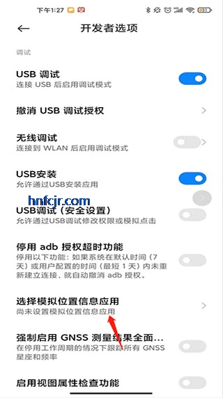 fakelocation��λ��������