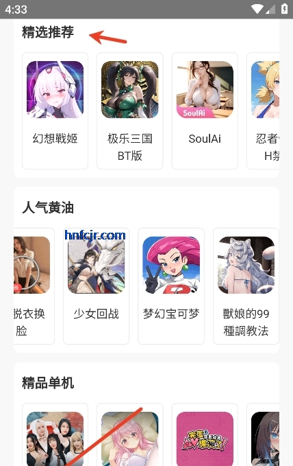 ľ������Ϸ��Ѱ�