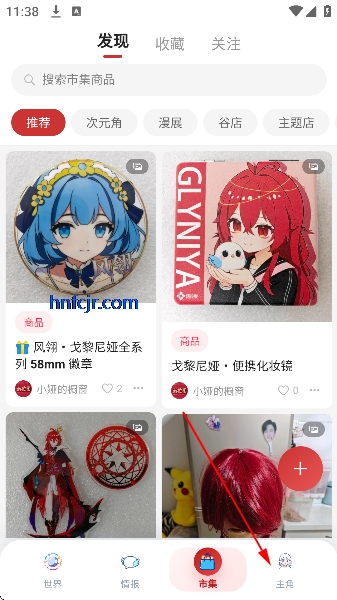 ŵ��������Ԫ����app�ٷ���