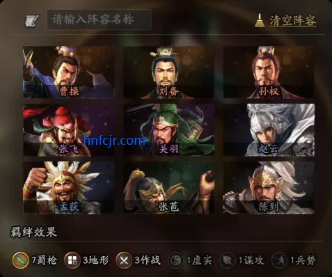 ����־ս�԰��������°�