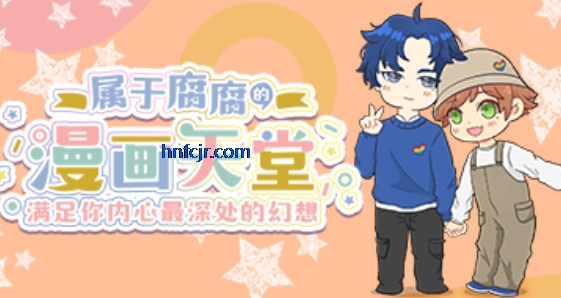 ���㸯լ�����Ķ���������Ķ�(boylove)