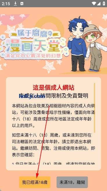 ���㸯լ�����Ķ���������Ķ�(boylove)