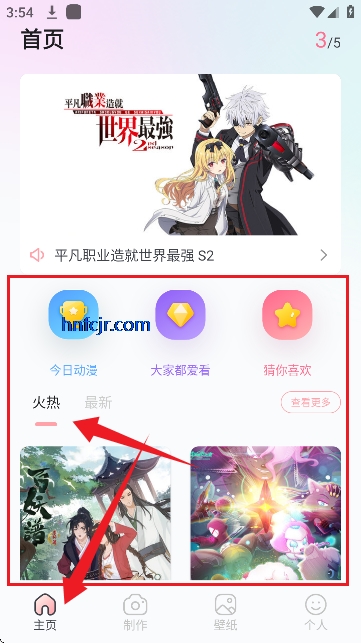 ���㸯լ2�������°�(boylove2)