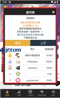 ���㸯լ2�������°�(boylove2)