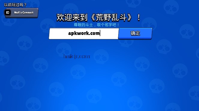 ��Ұ�Ҷ�˽�˷����°�(Null��s Brawl)�ٷ���