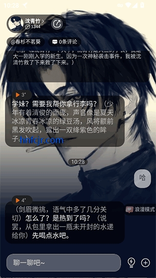 ���������޽������