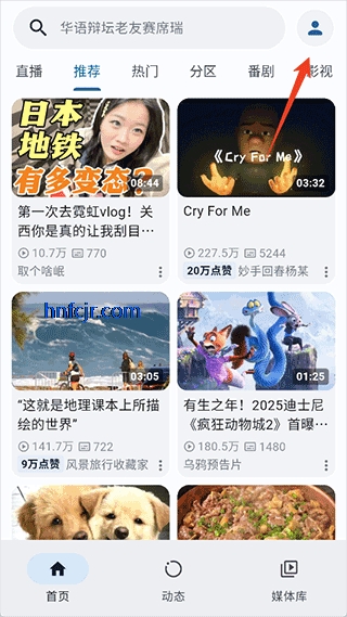 piliplus github