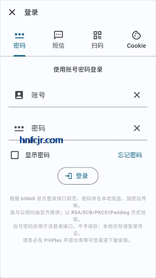piliplus github