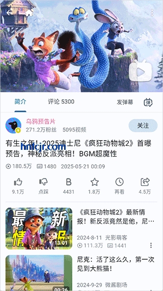 piliplus github