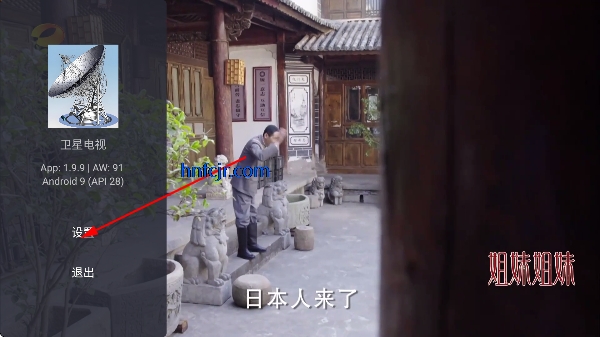 ���ǵ���tv��app����ȫ��ֱ��