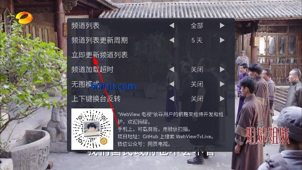 ���ǵ���tv��app����ȫ��ֱ��