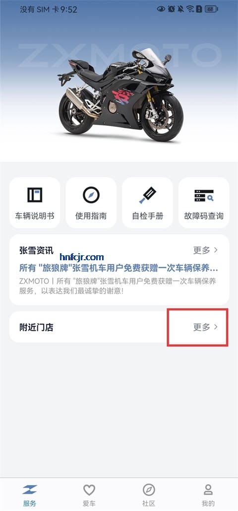 ��ѩ����app�ٷ���