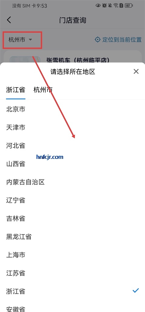 ��ѩ����app�ٷ���