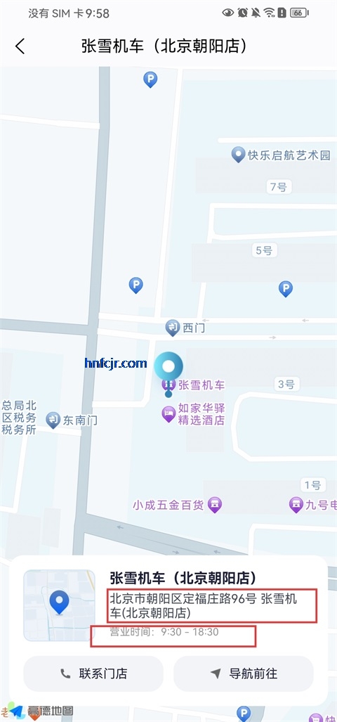 ��ѩ����app�ٷ���