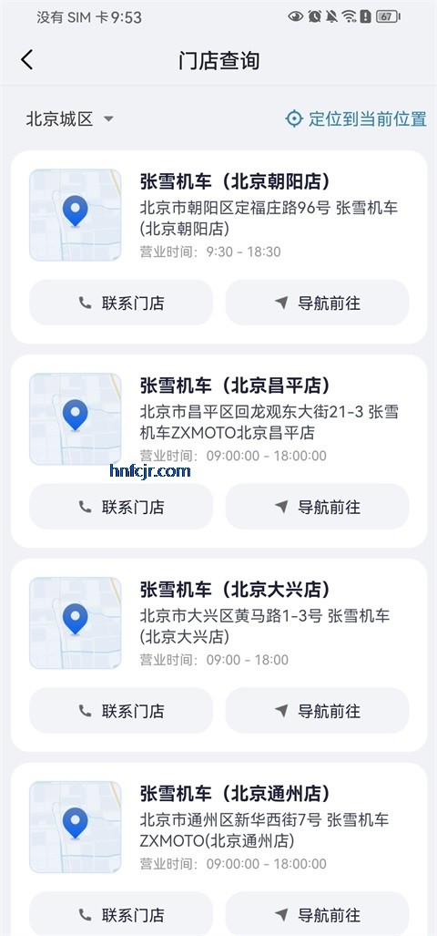 ��ѩ����app�ٷ���