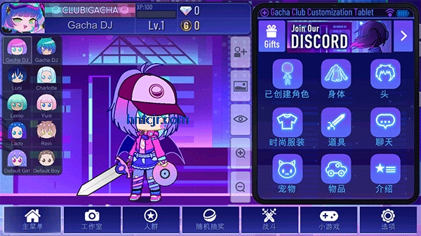 �Ӳ�plus�ٷ�����