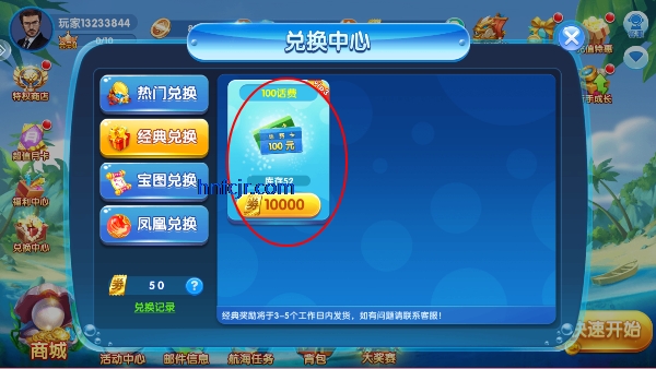 ���ֲ���Ӯ���Ѱ�