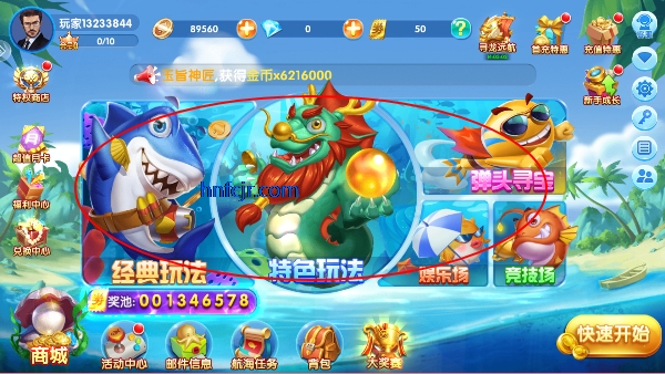 ���ֲ���Ӯ���Ѱ�