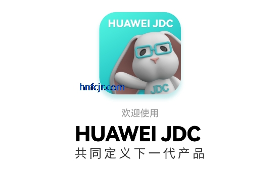 ��ΪJDC����ƽ̨