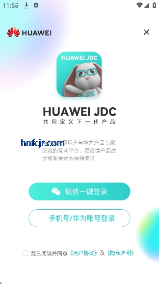 ��ΪJDC����ƽ̨