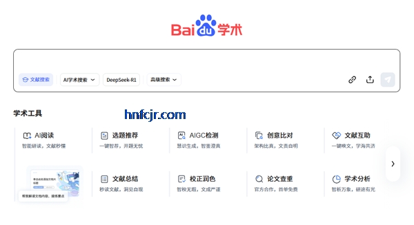 �ٶ�ѧ��app�ֻ���