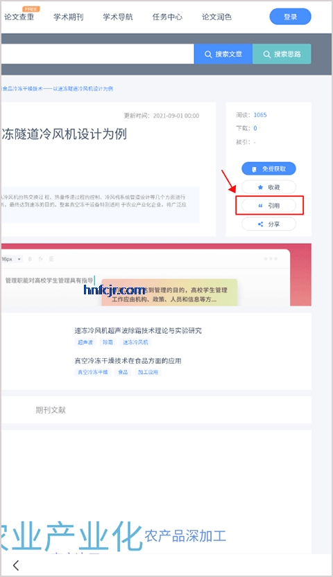 �ٶ�ѧ��app�ֻ���