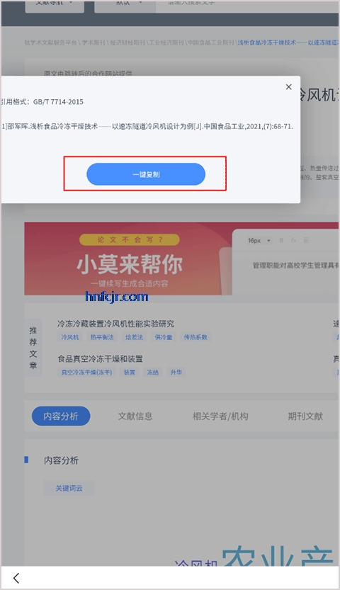 �ٶ�ѧ��app�ֻ���