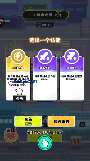 ���ݼƻ���Ϸ�ٷ���