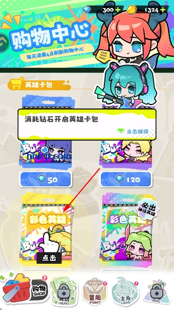 ���ݼƻ���Ϸ�ٷ���